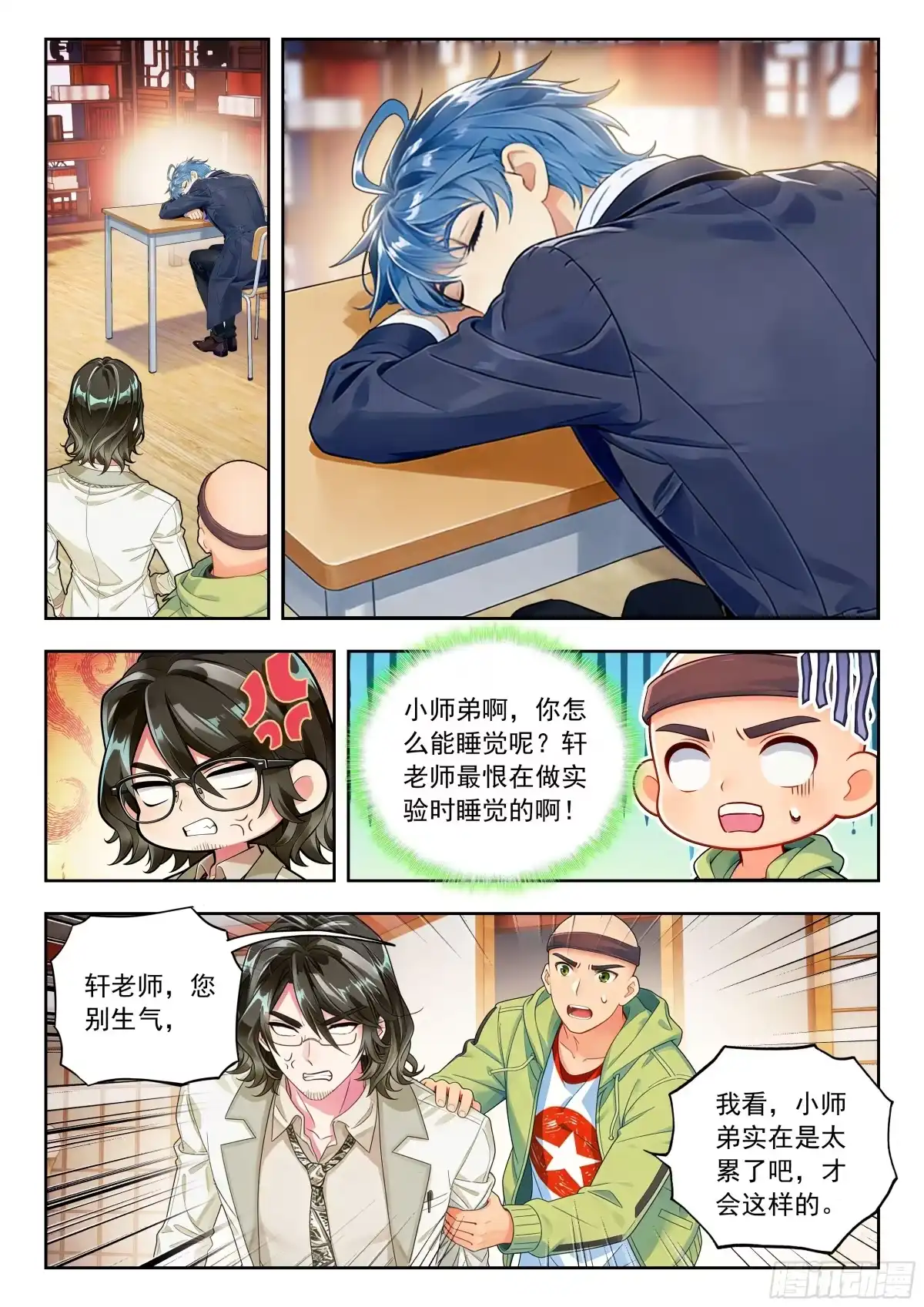 第16页