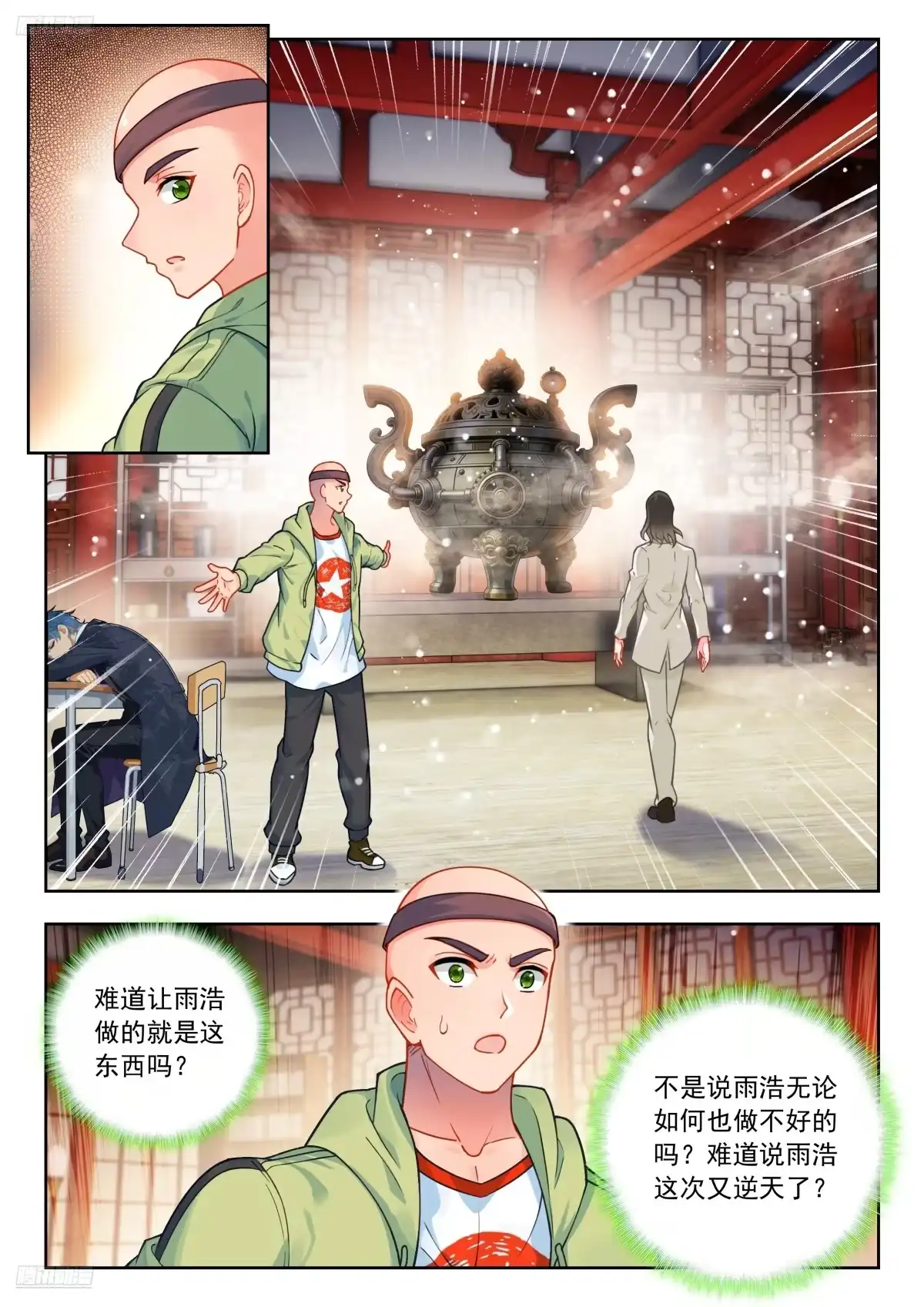 第3页