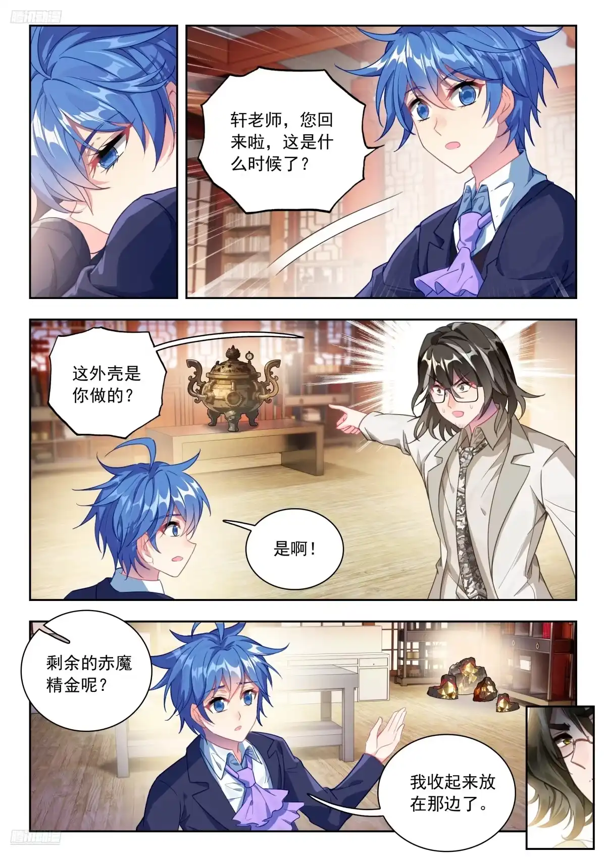 第6页