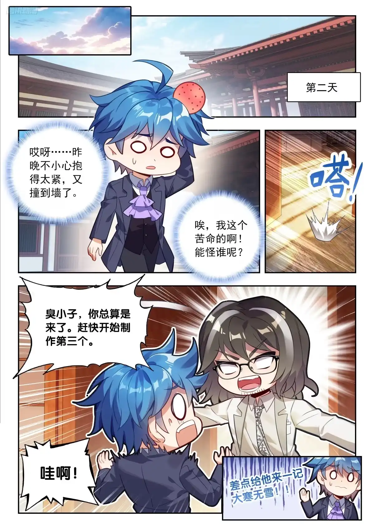 第11页