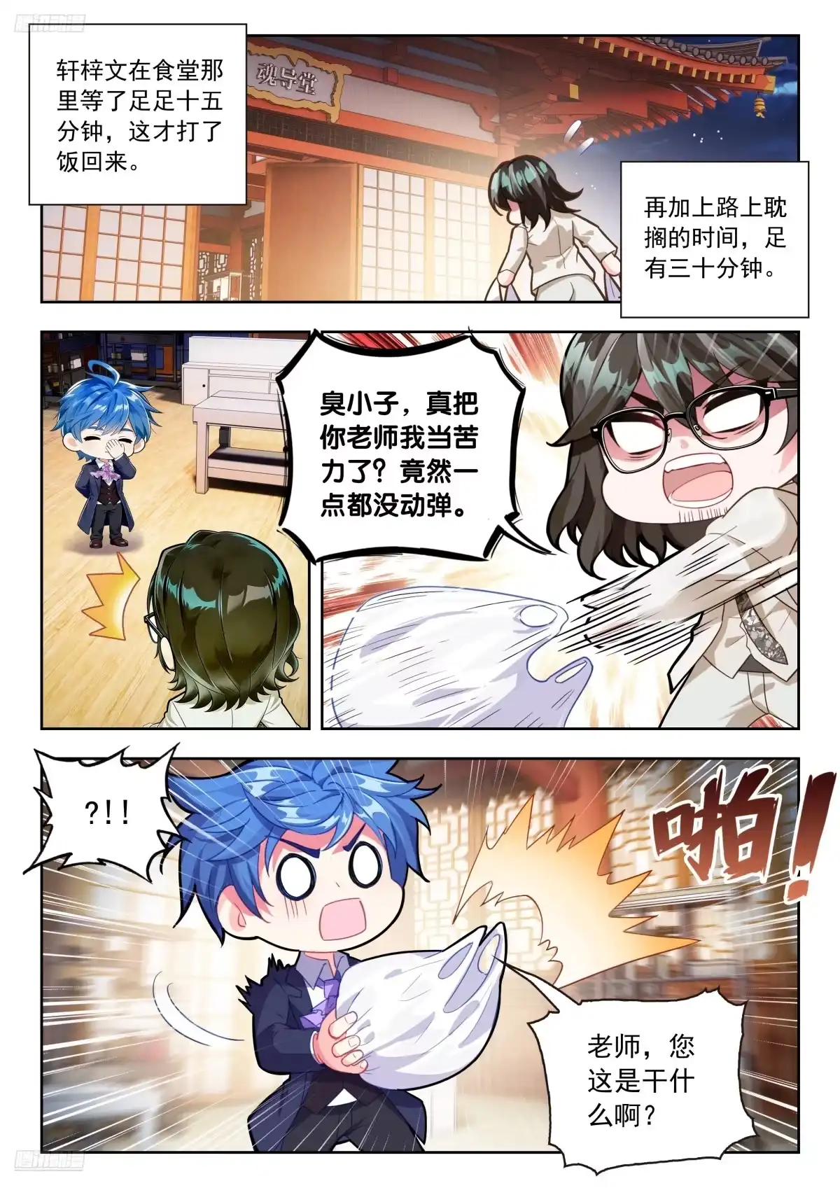 第6页