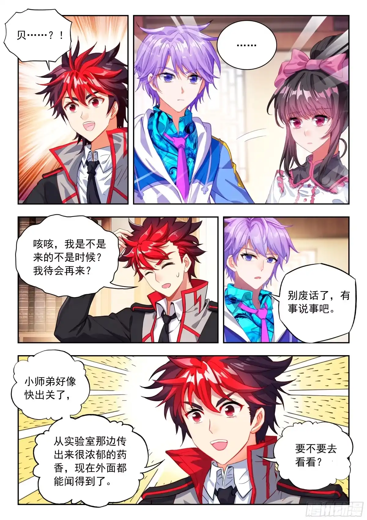 第15页