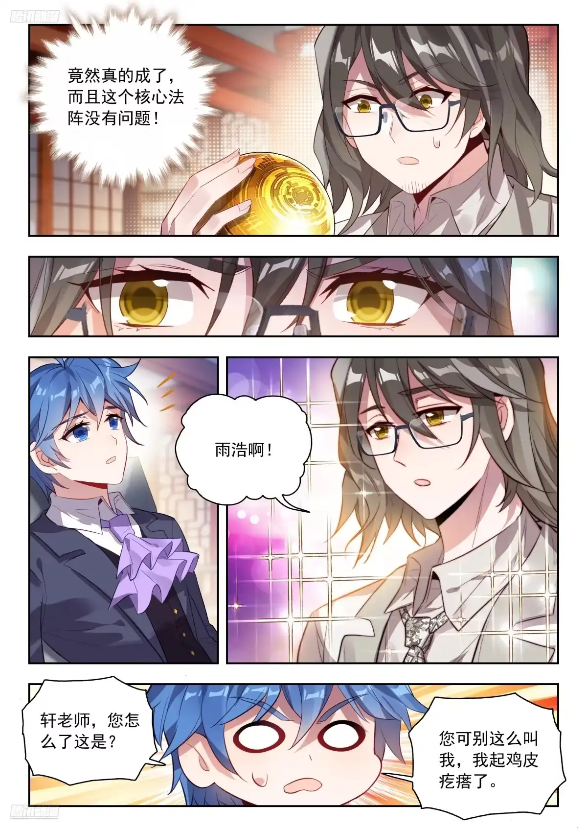 第5页