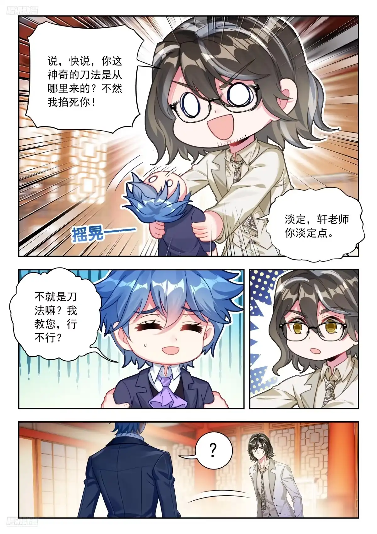 第6页