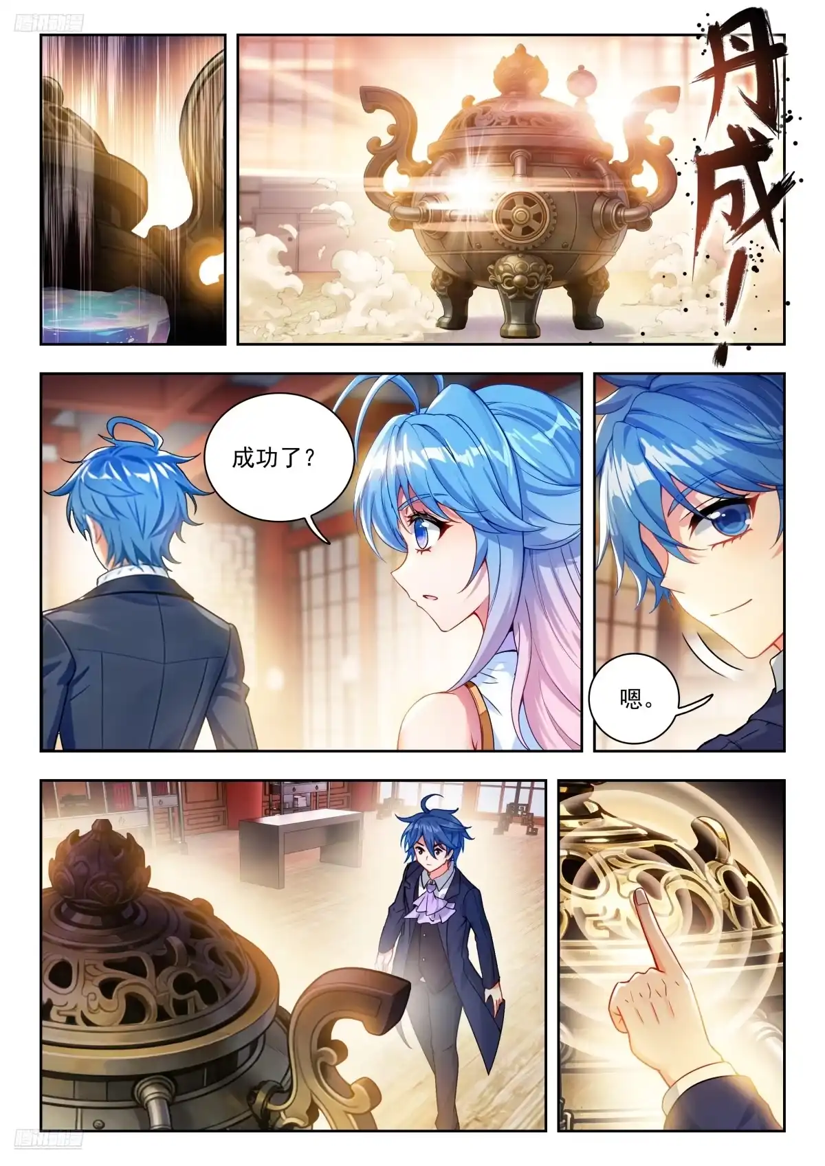 第9页