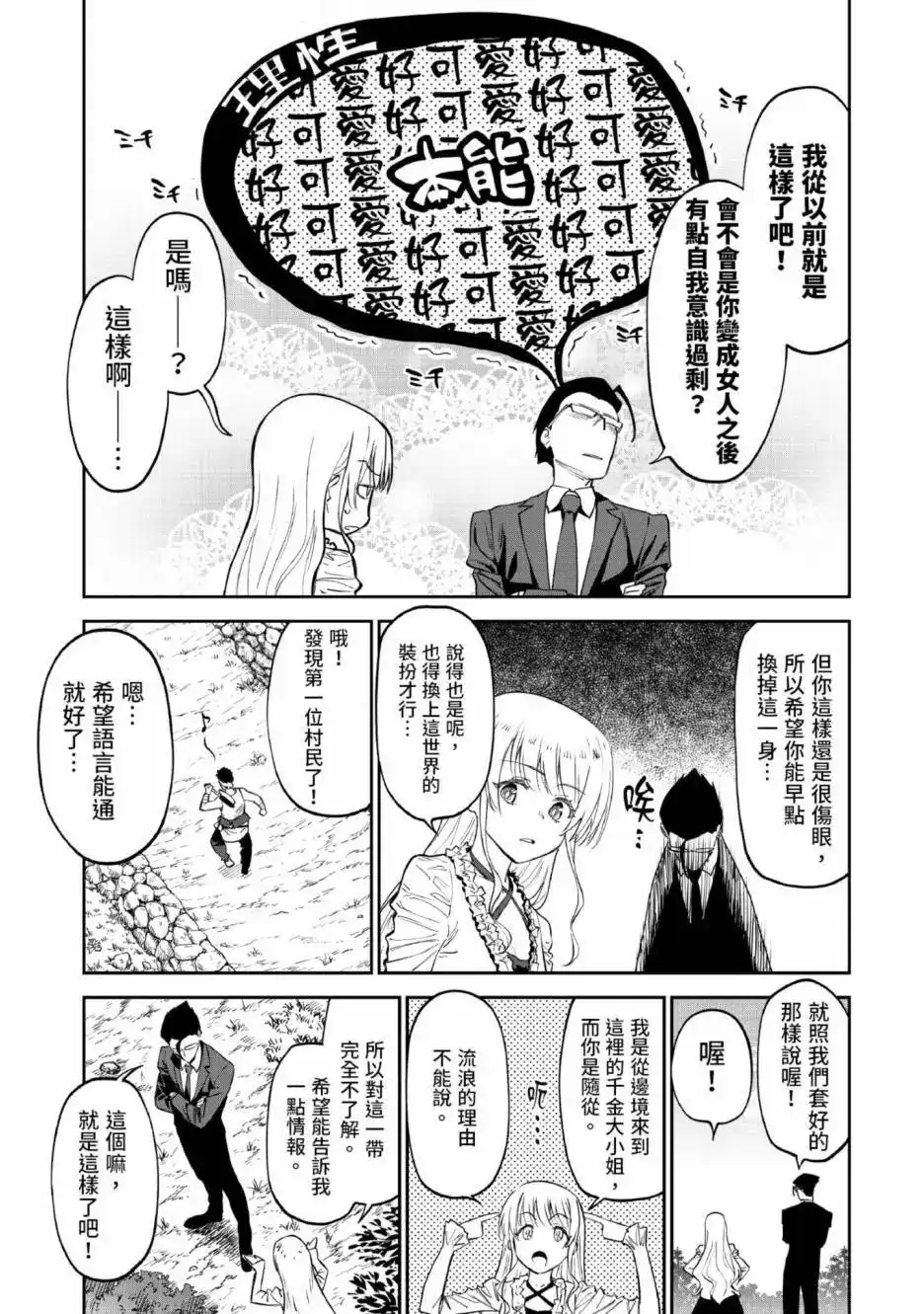 第101页