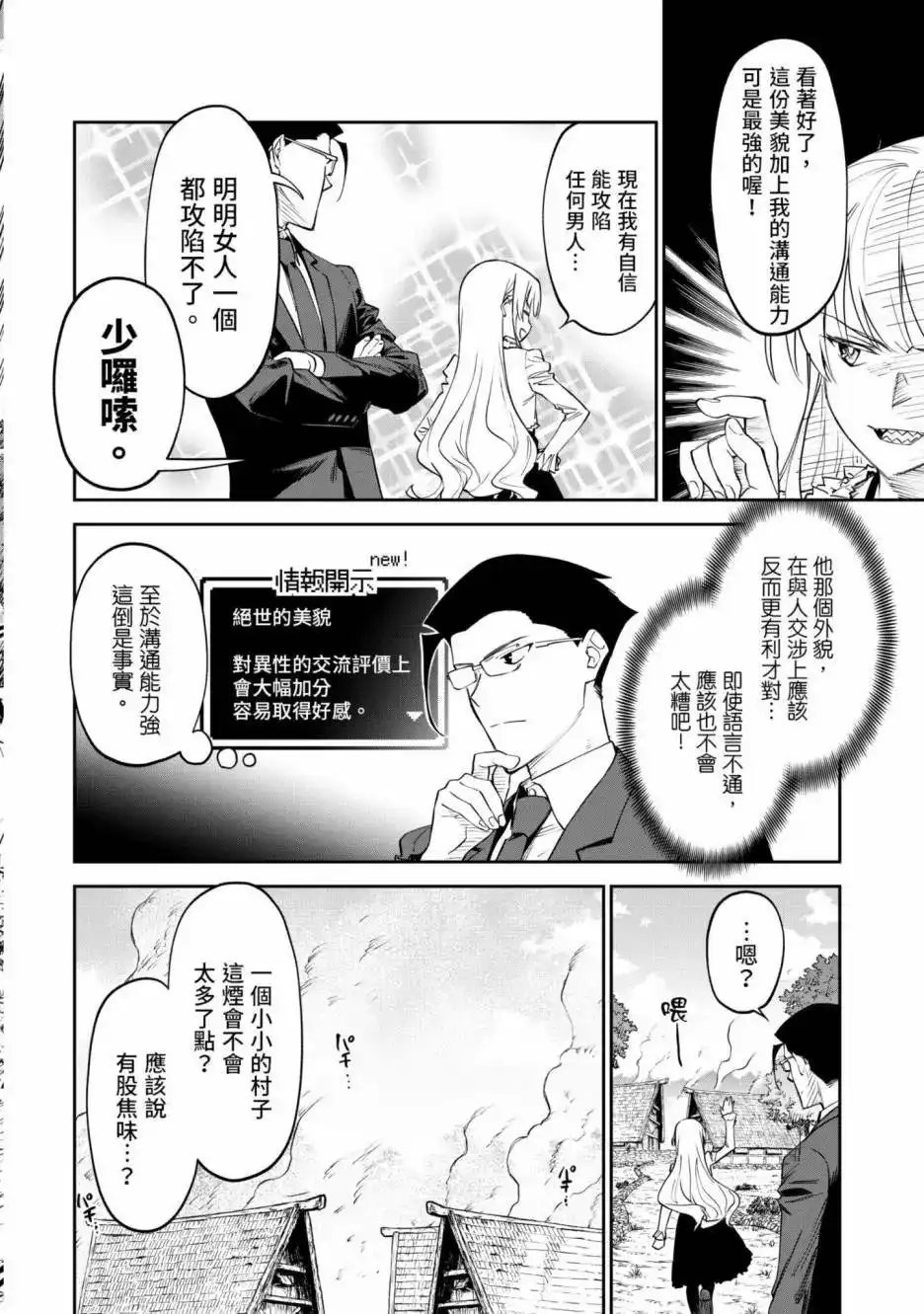 第102页