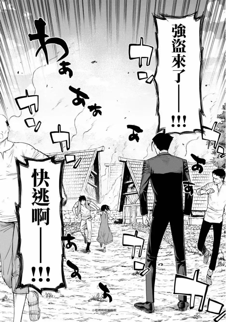 第103页