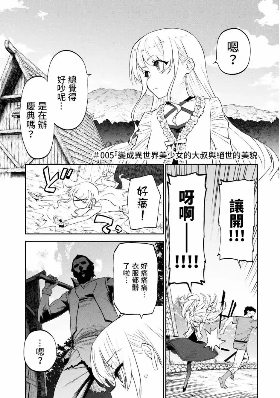 第107页