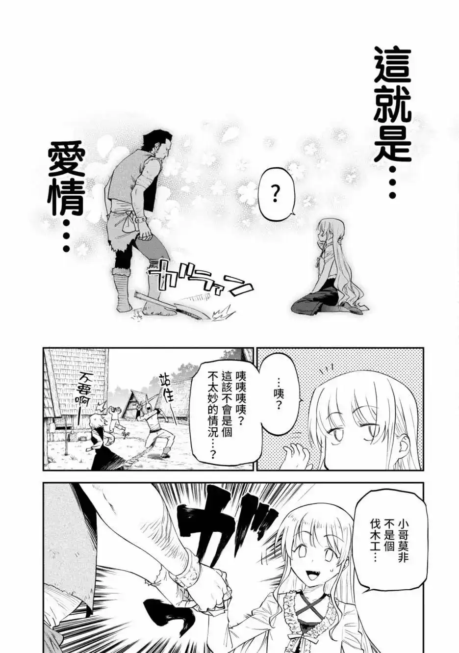 第109页