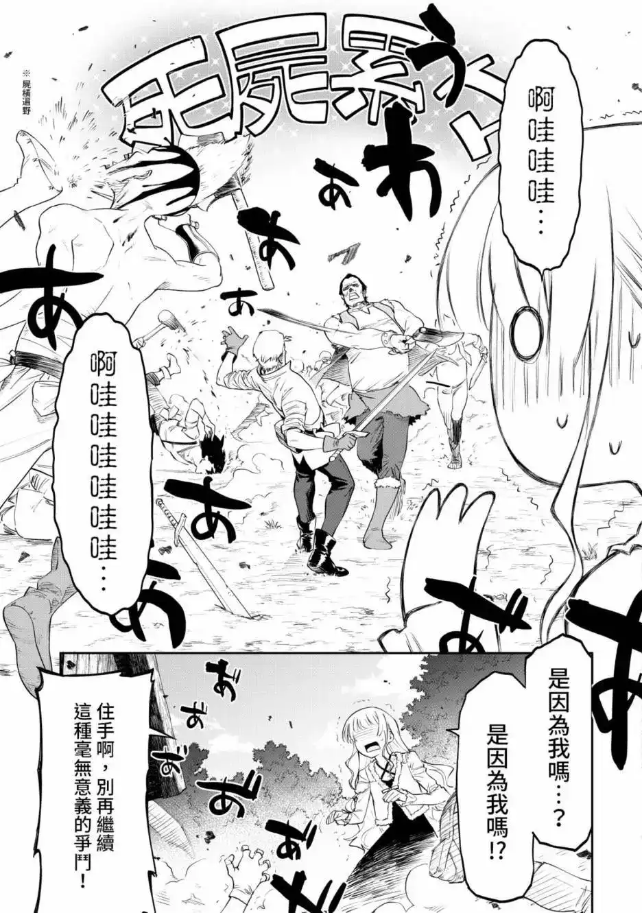 第113页