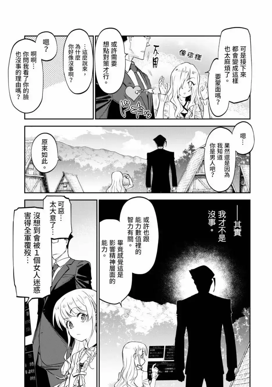 第117页