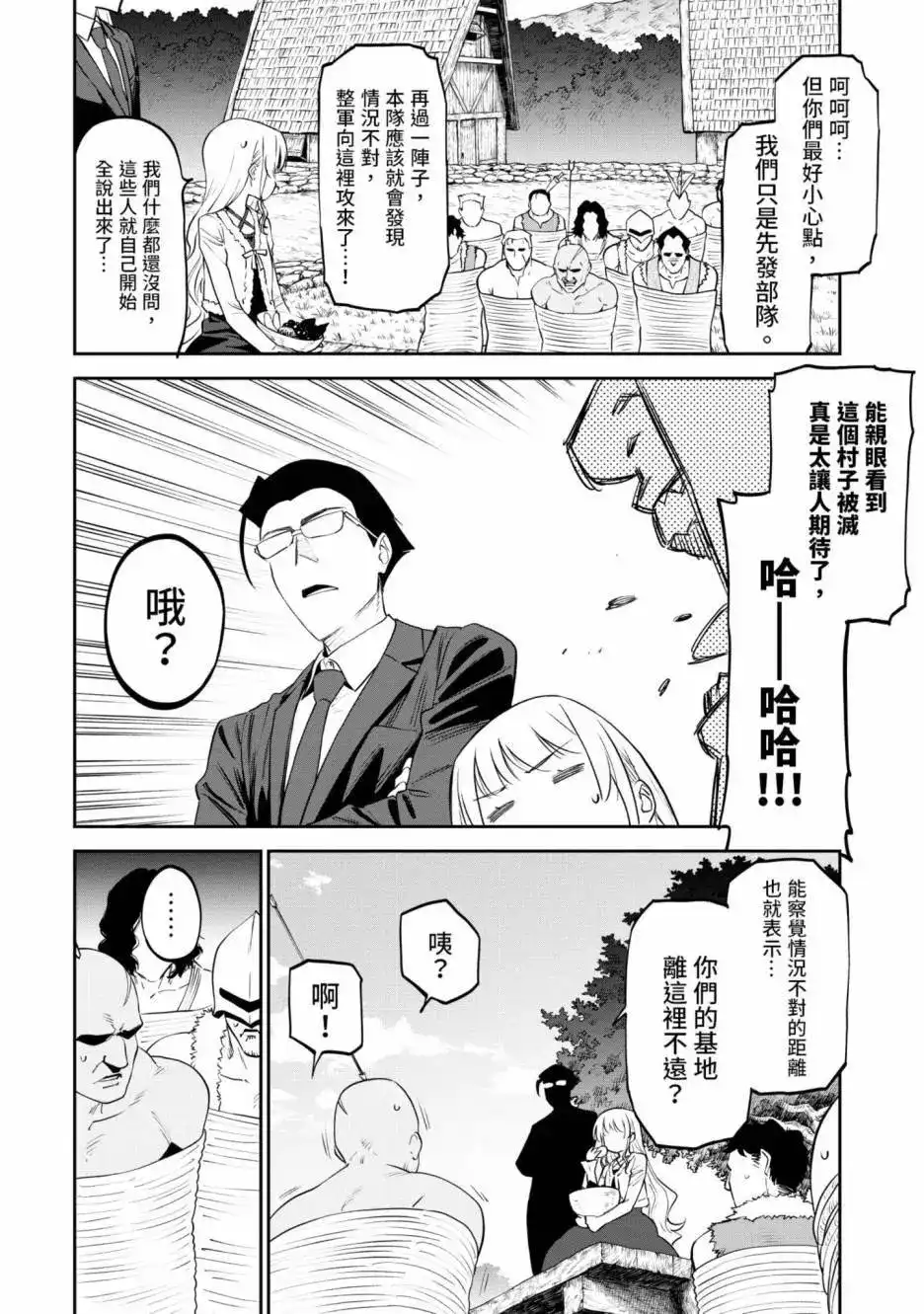 第118页