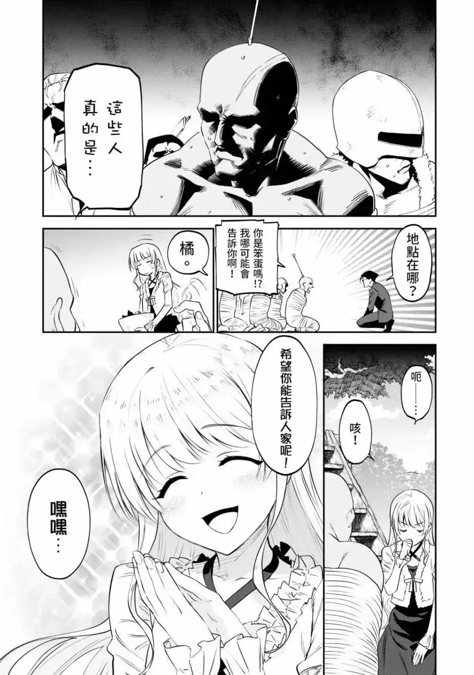 第119页