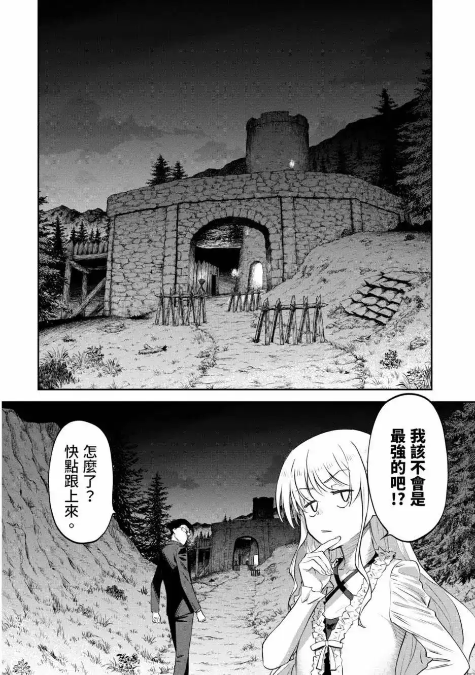 第120页