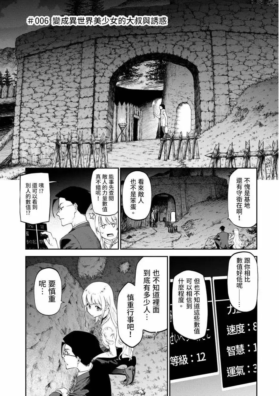 第123页