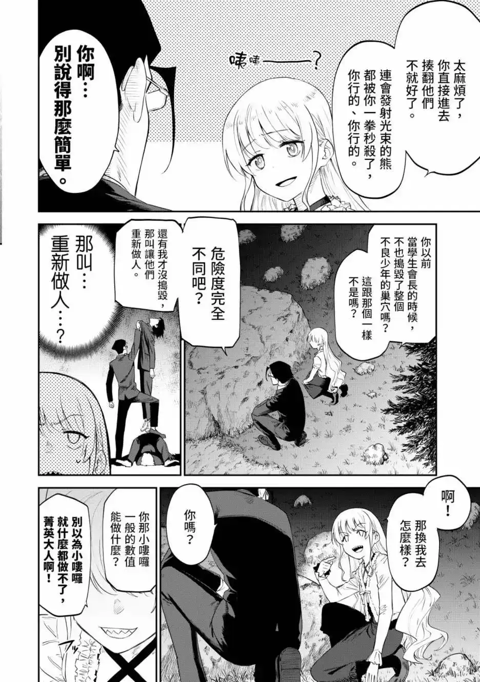 第124页