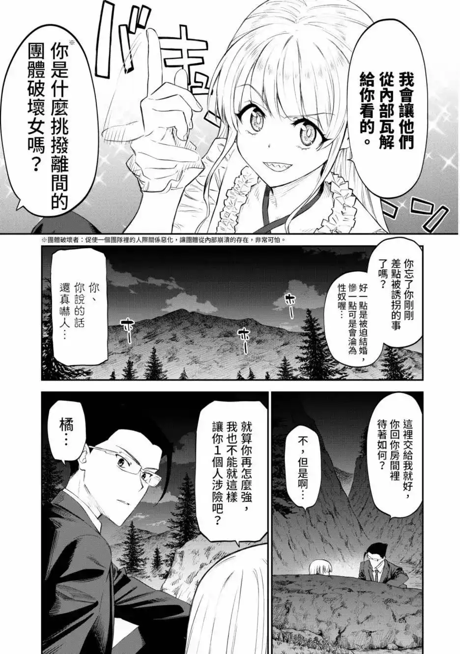 第125页