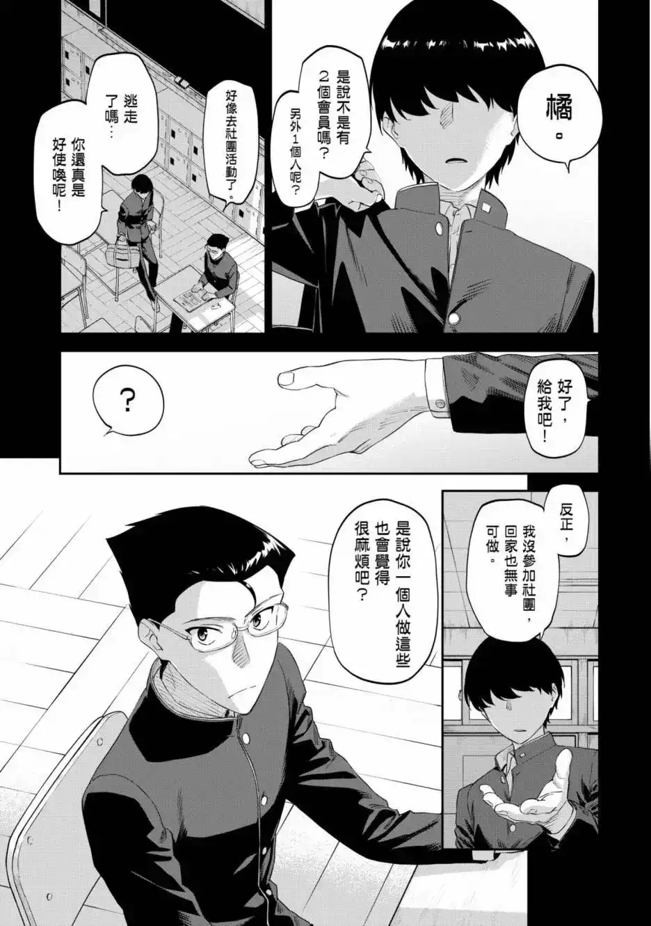第127页