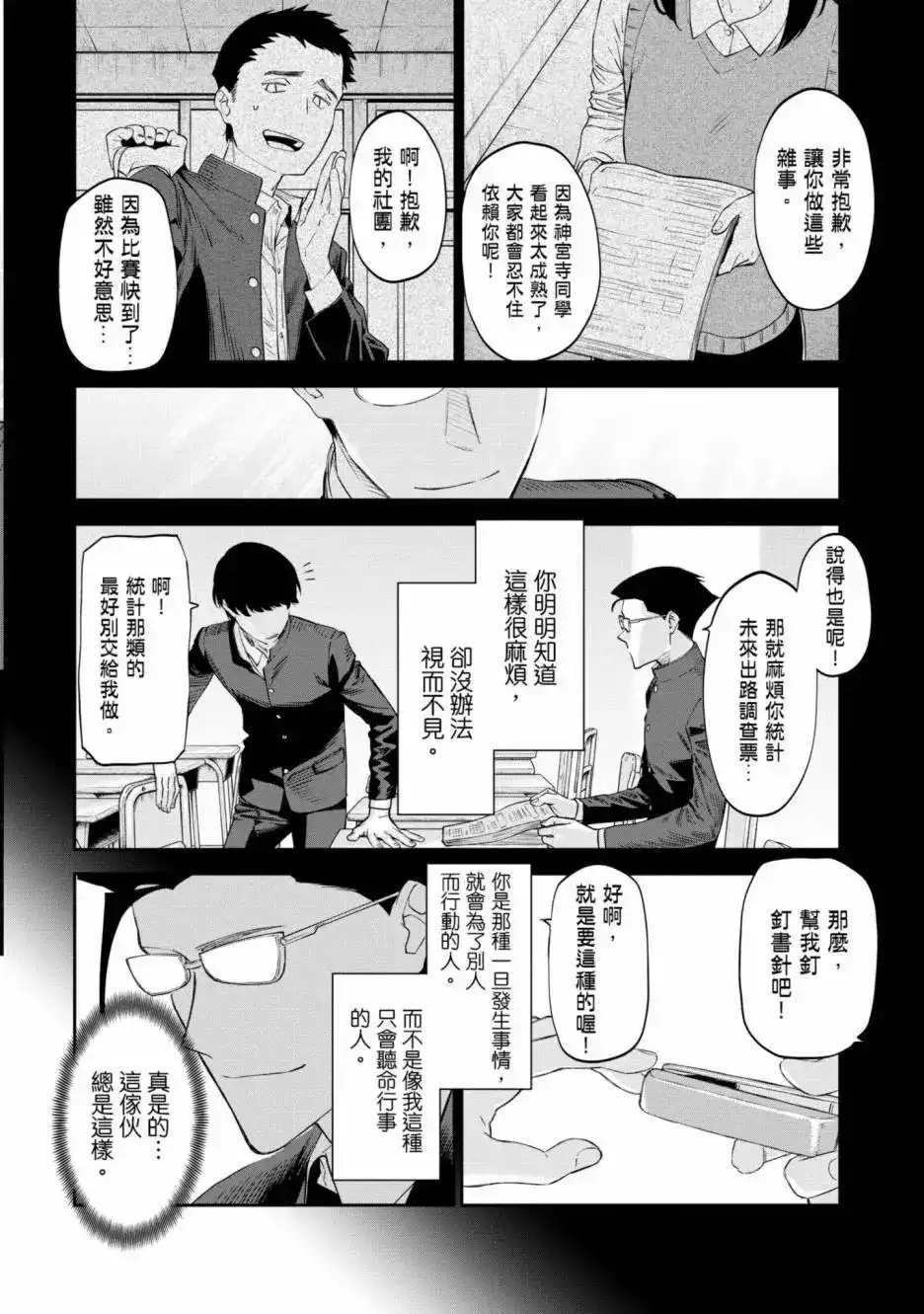 第128页