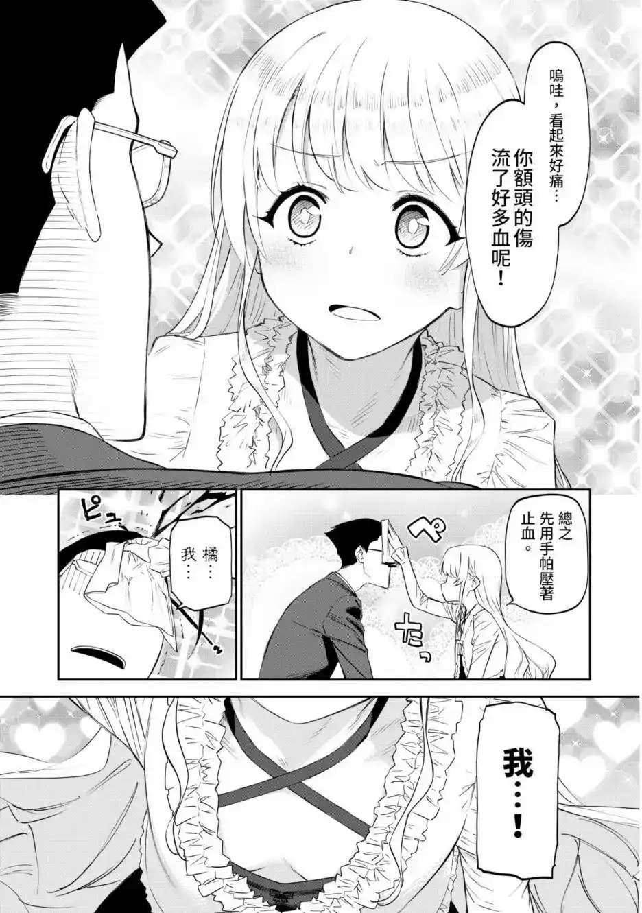第131页