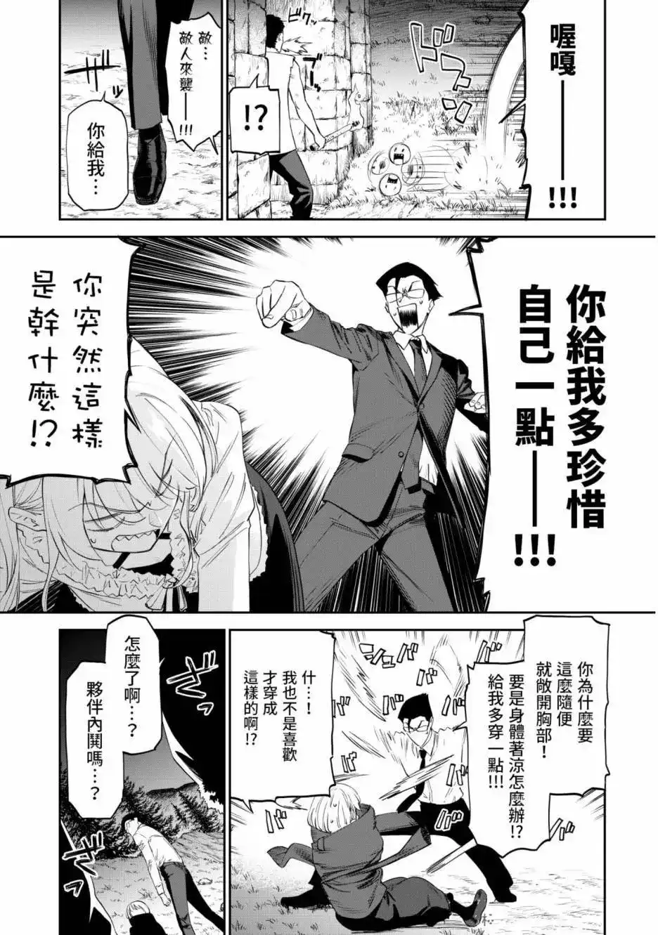 第133页