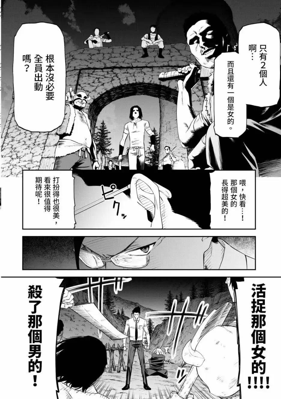 第134页