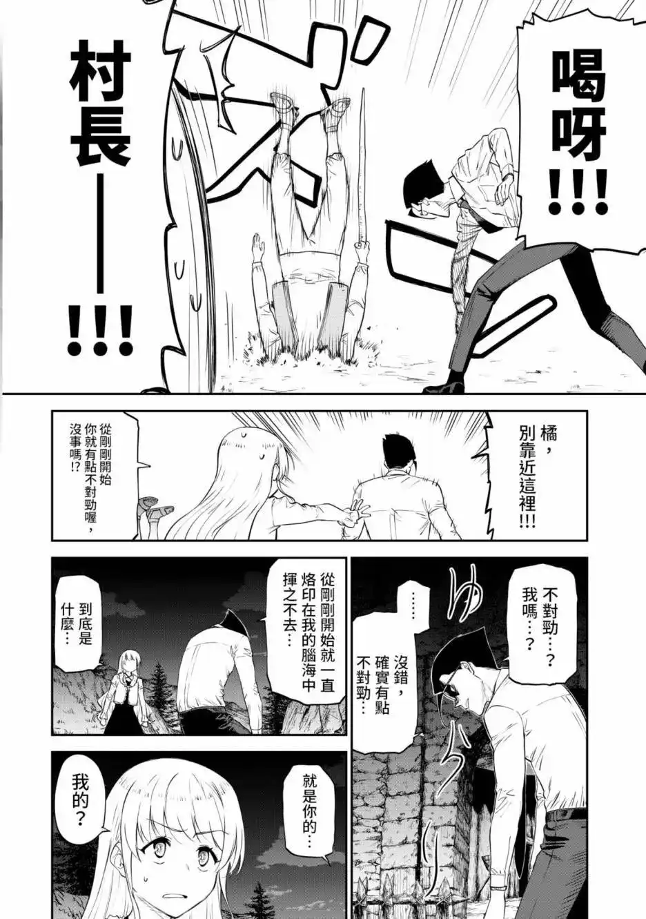 第136页