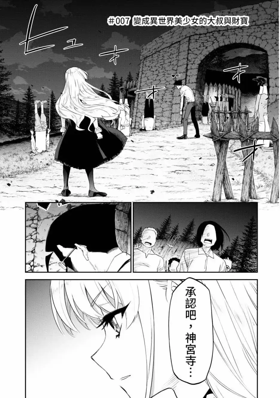 第139页