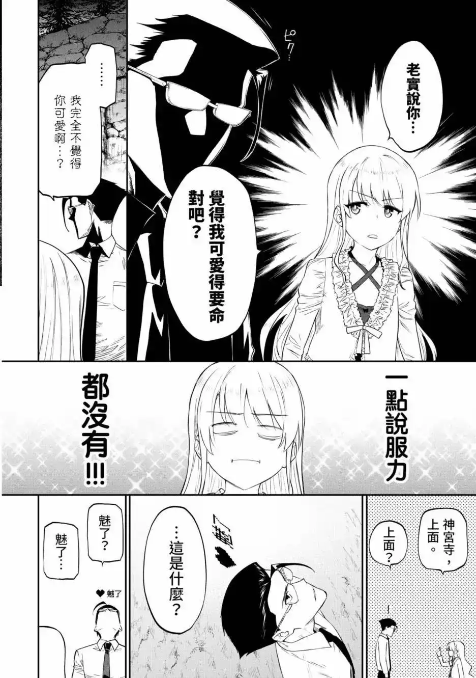 第140页