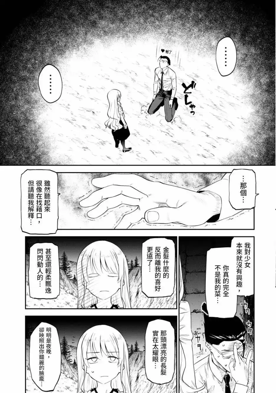 第141页
