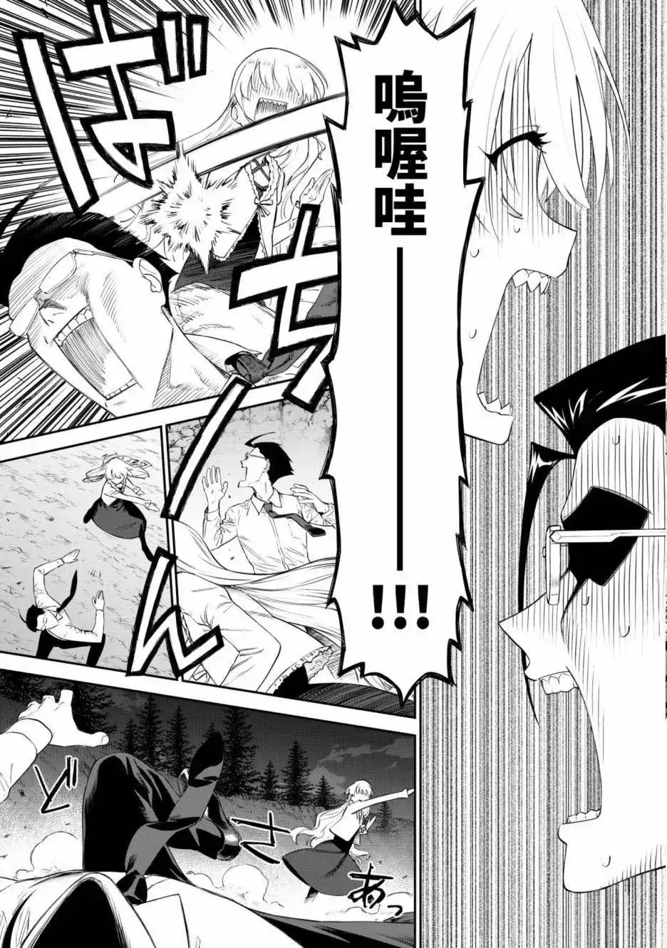 第143页