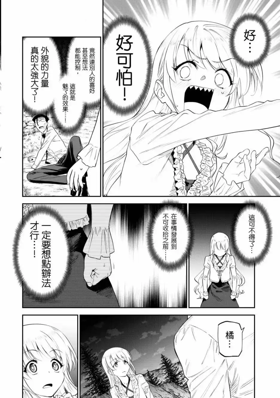 第144页