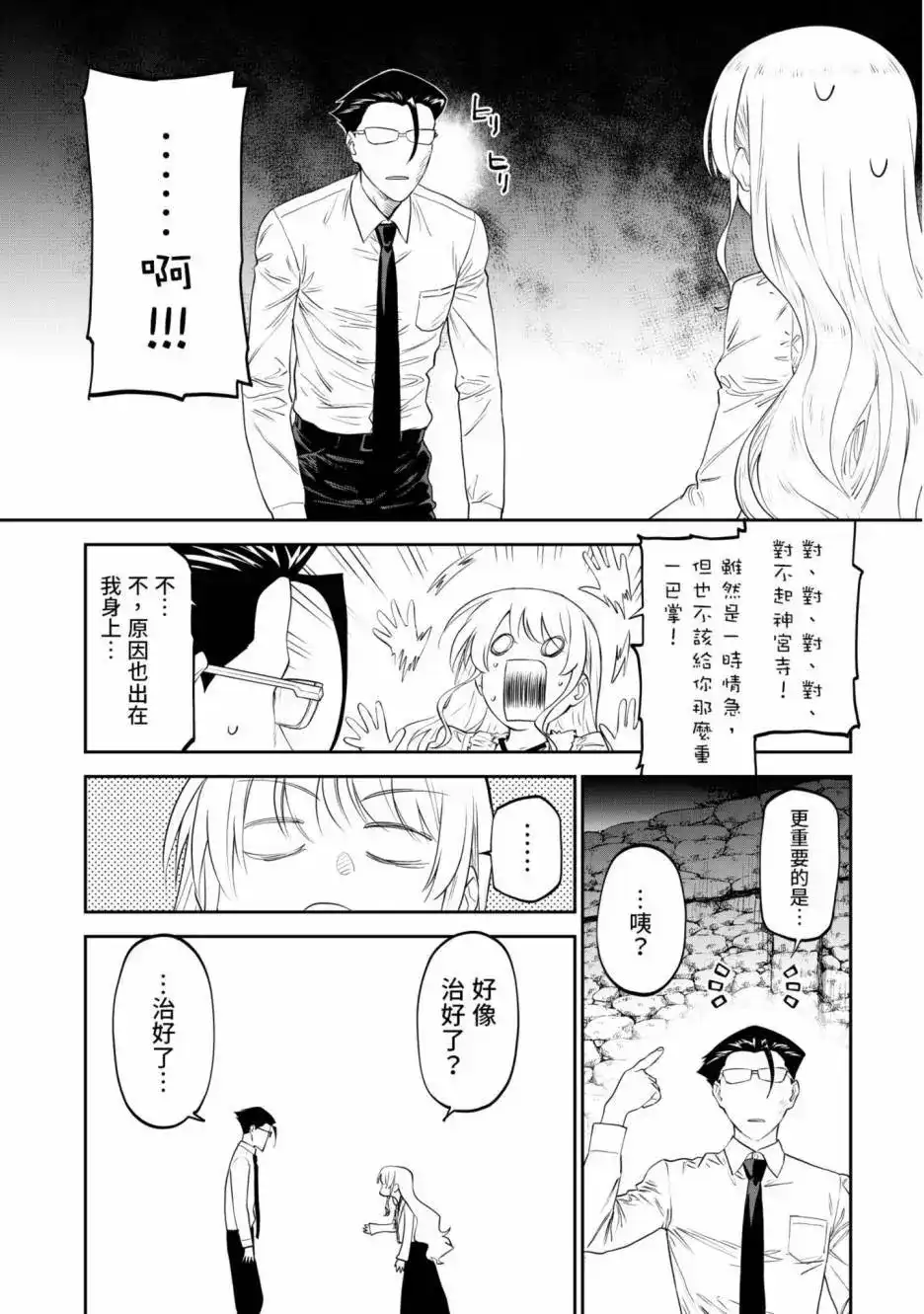 第145页