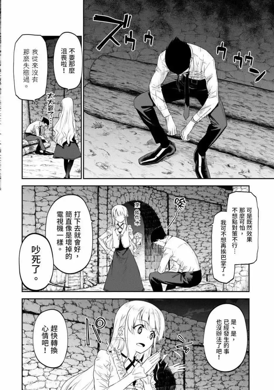 第146页