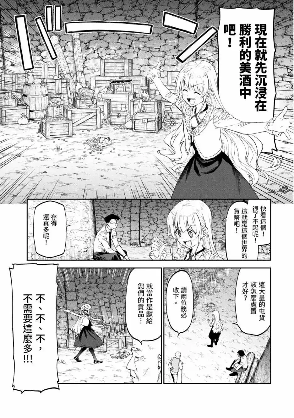 第147页