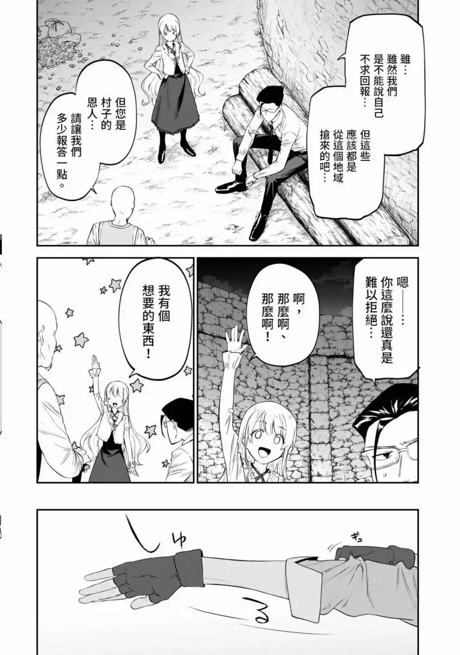 第148页