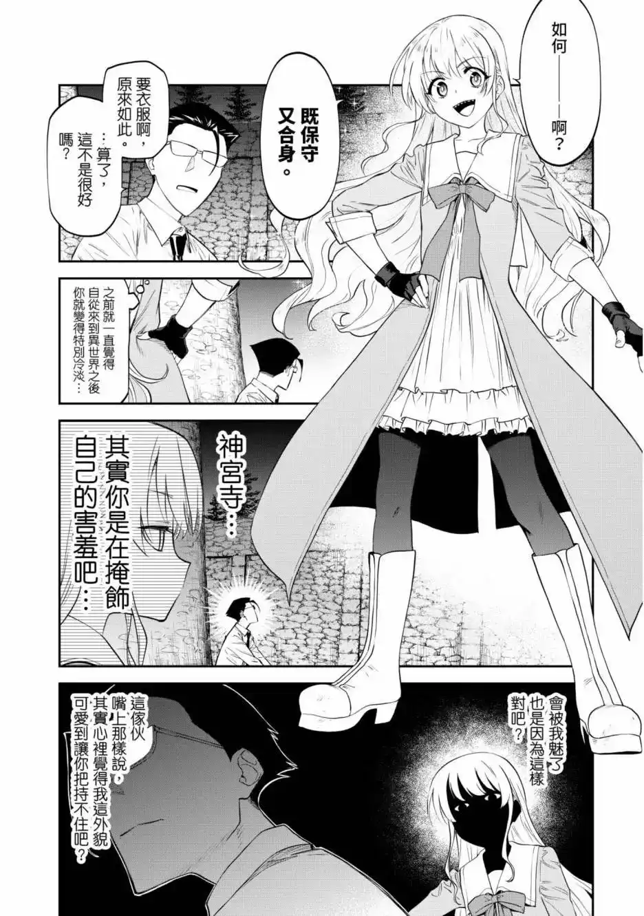 第149页