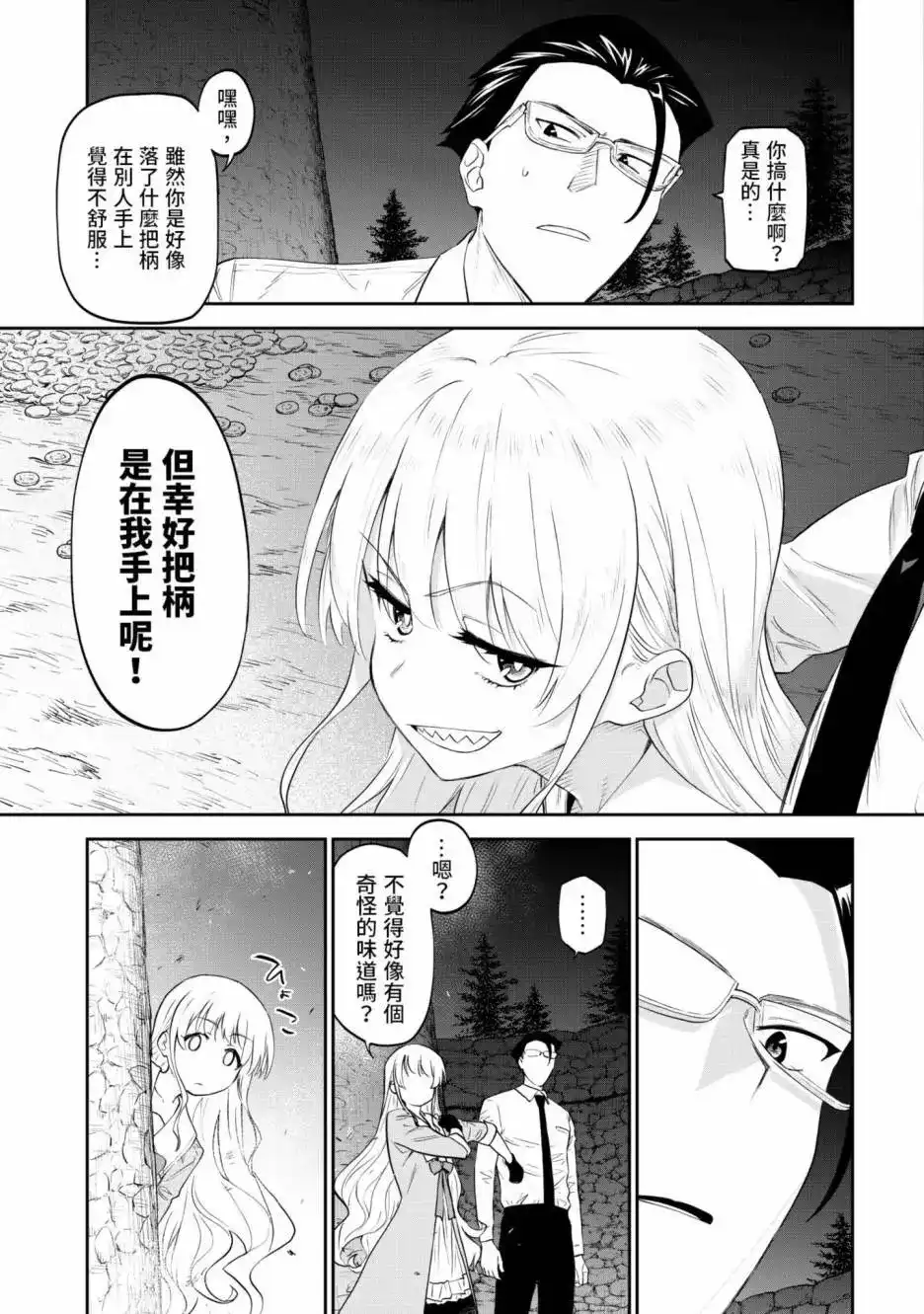 第151页