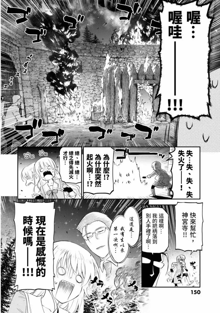 第152页