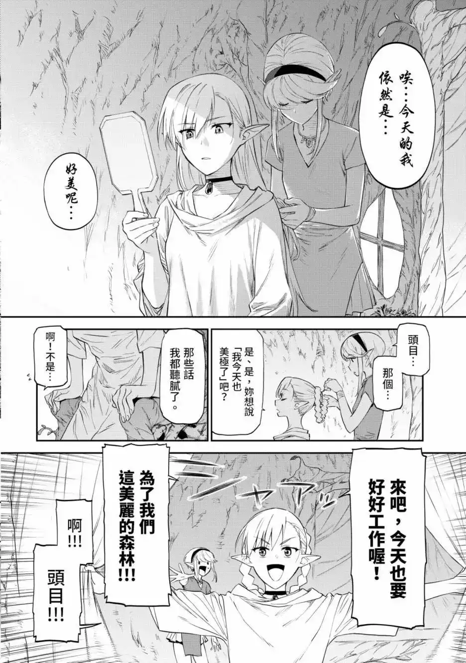 第156页