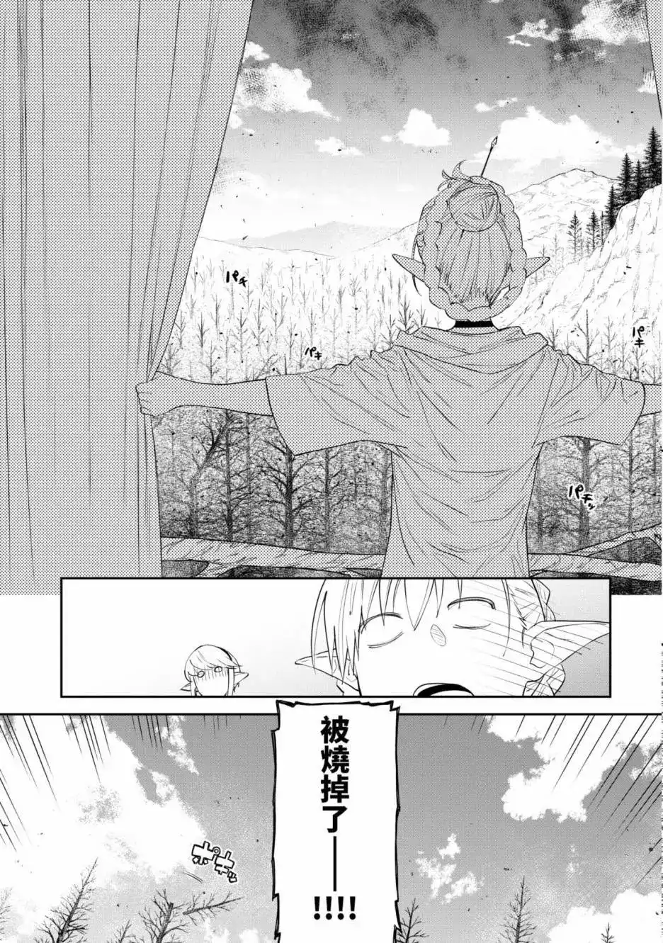 第157页