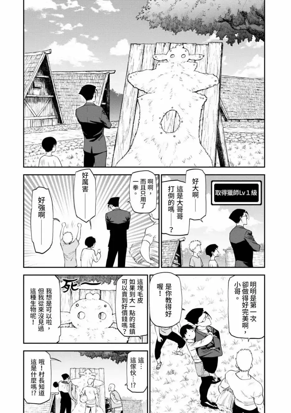第158页