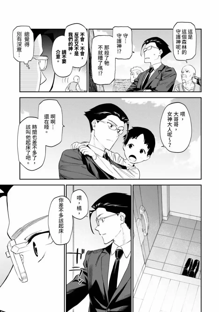 第159页