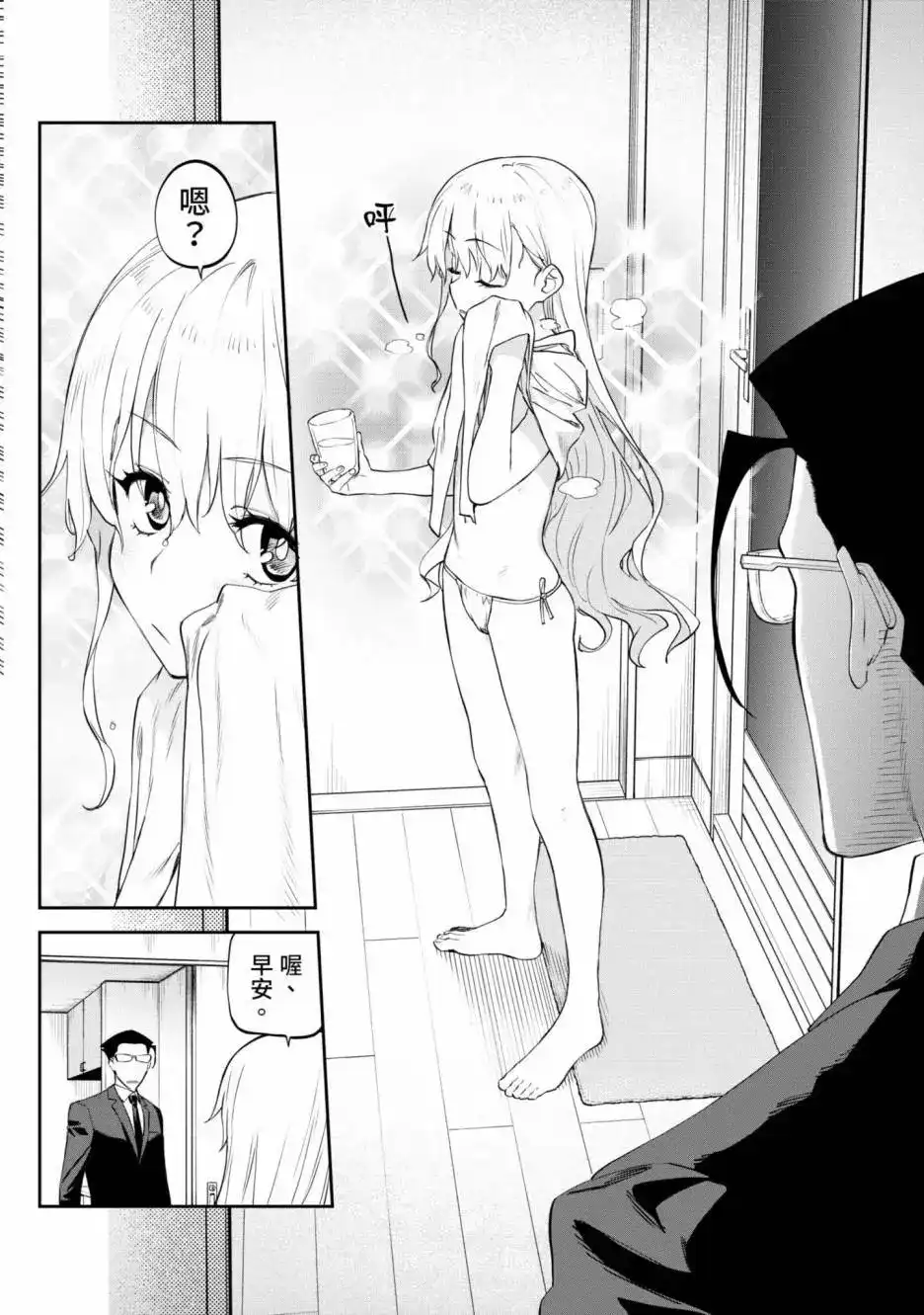 第160页