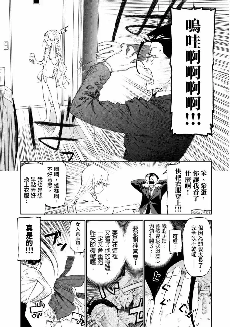 第161页