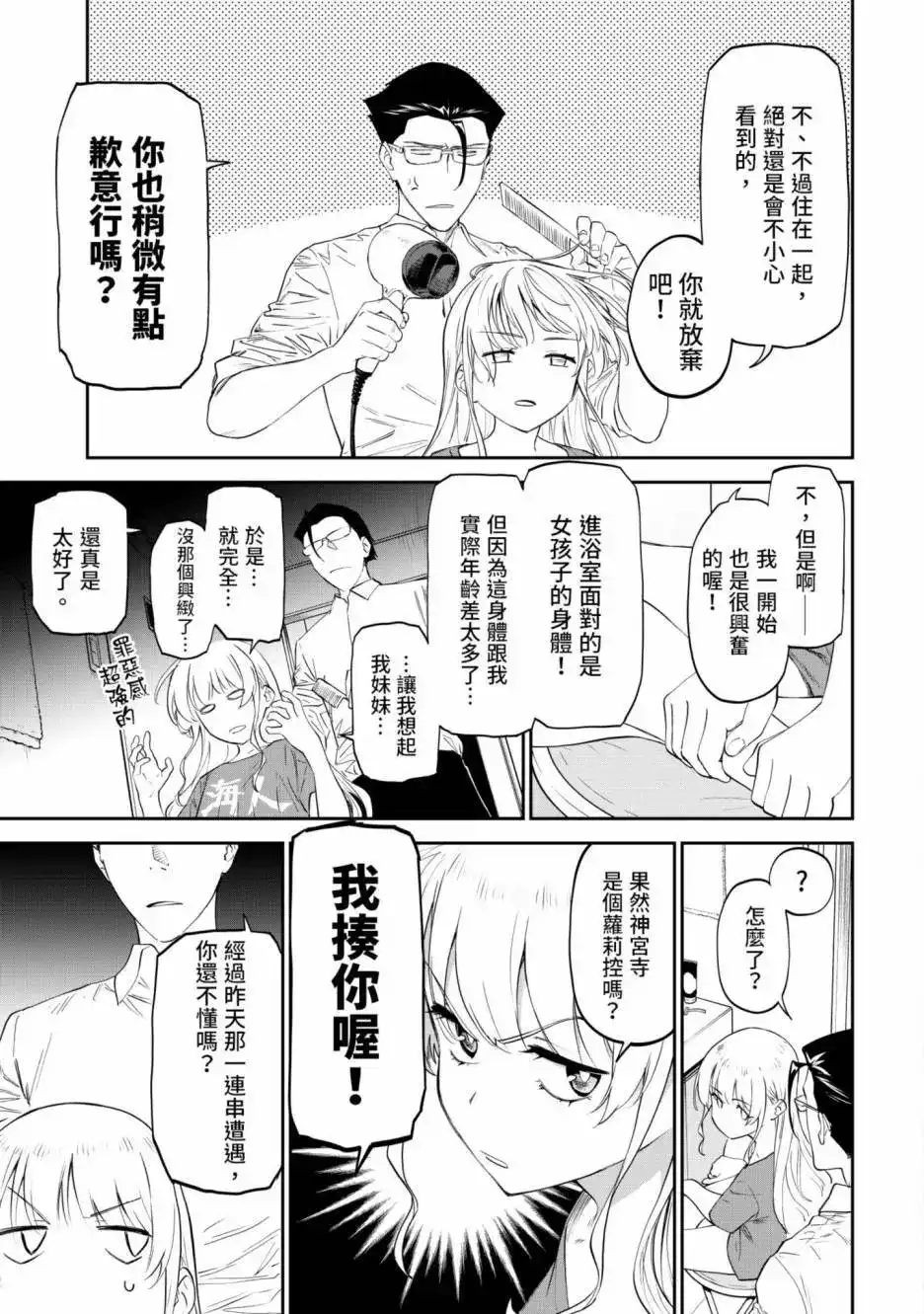 第163页