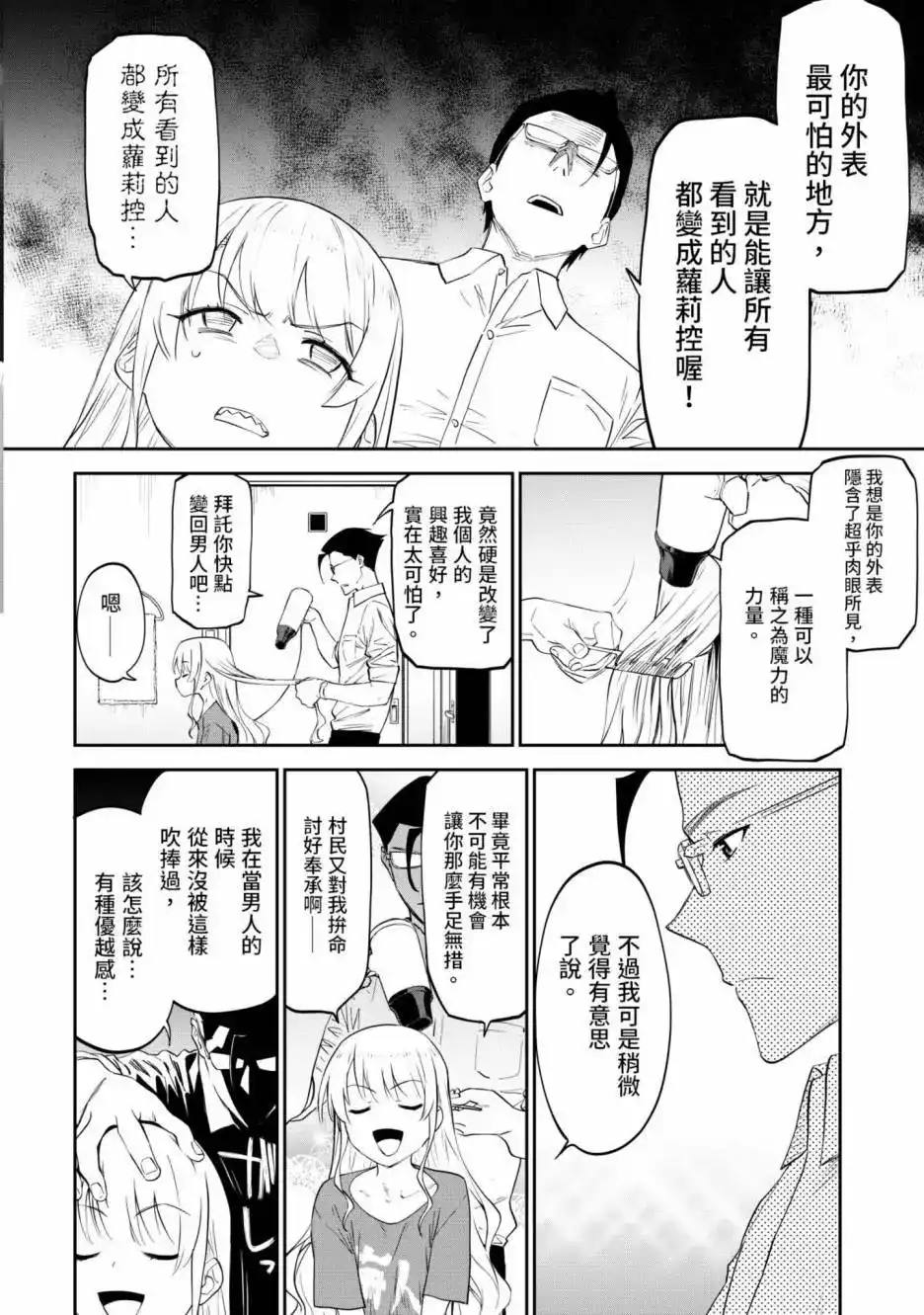 第164页