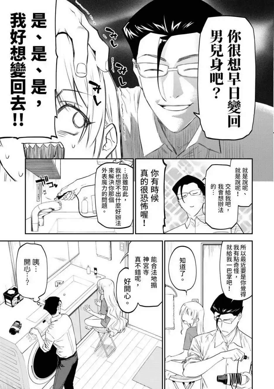 第165页