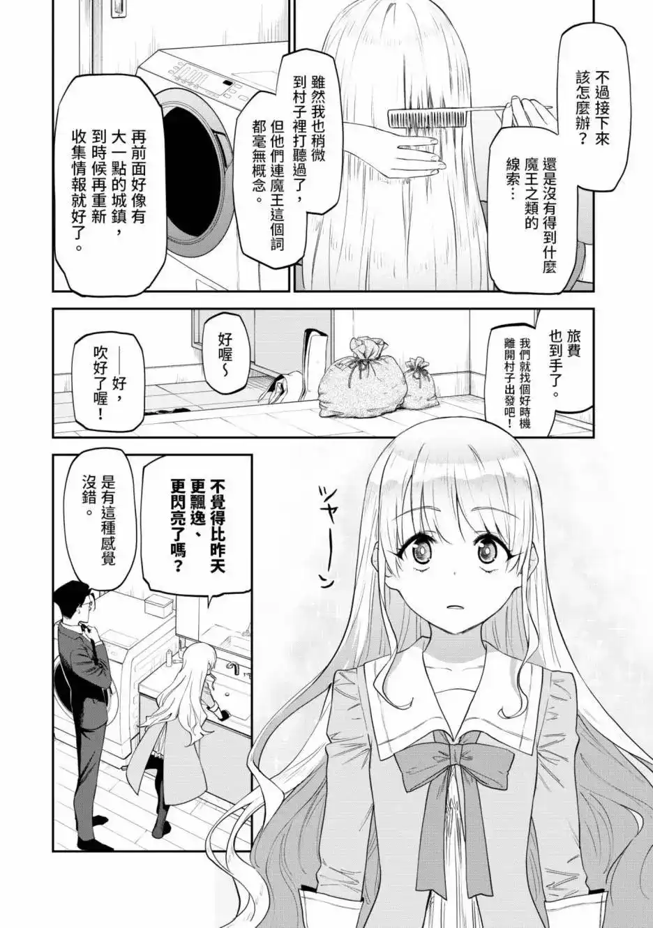 第166页